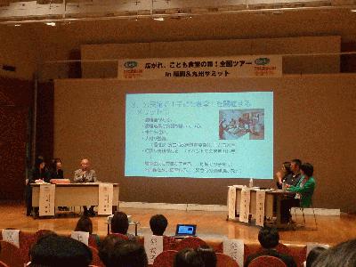 P1030849.JPG