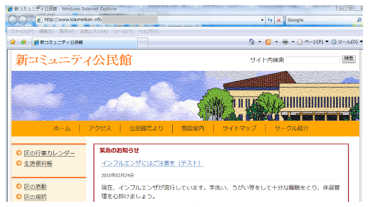 1-2-002-ie.png