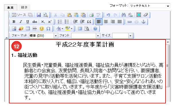 12-1-004.png