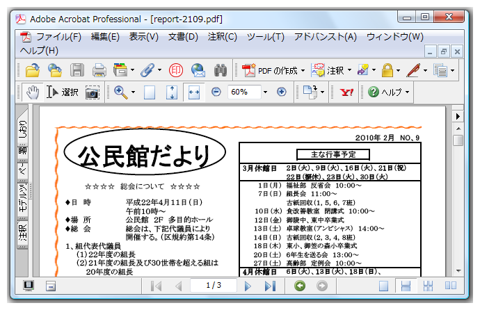 210-1-006.png