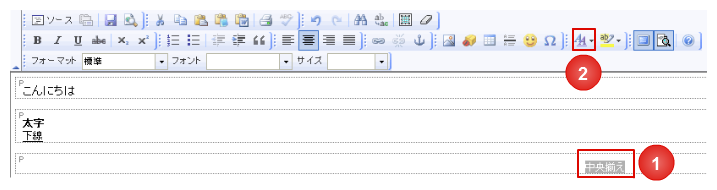 6-7-001.png