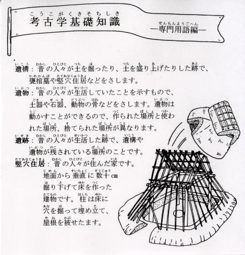 http://www.kouminkan.info/onojo/otogana/images/webpage/history15.jpg