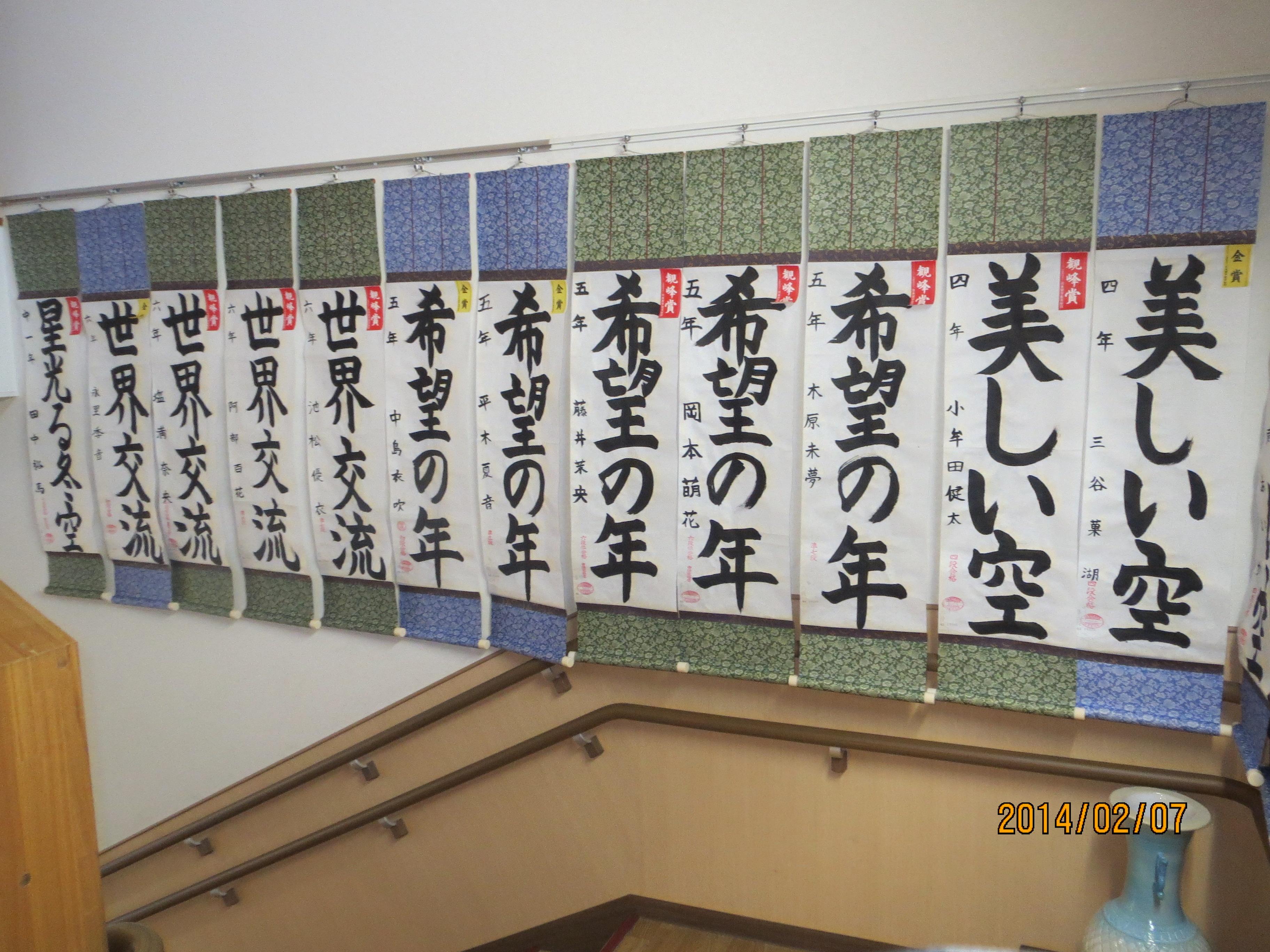 http://www.kouminkan.info/onojo/tutujigaoka/syuji.JPG