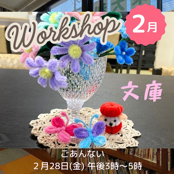 bunko0218.jpg