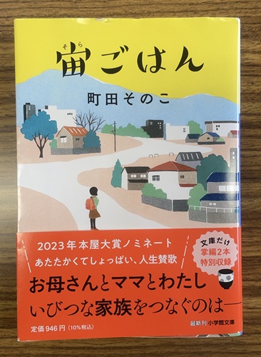 bunkor7.6.243.jpg