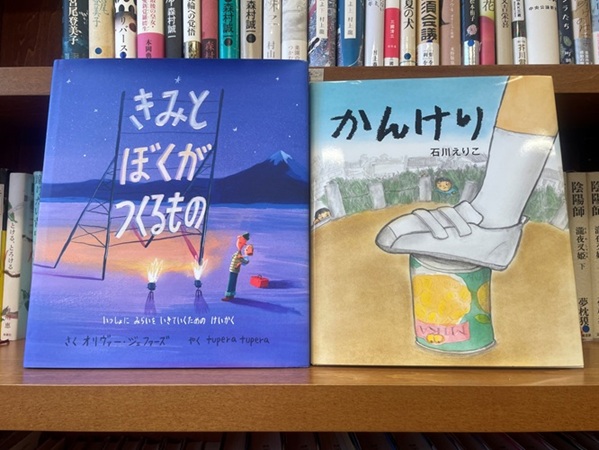 bunnko 0704.jpg