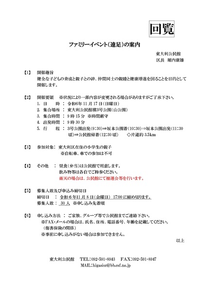 fami1117.jpg