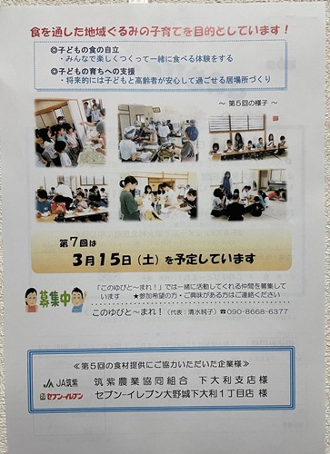 kodomo1201.jpg