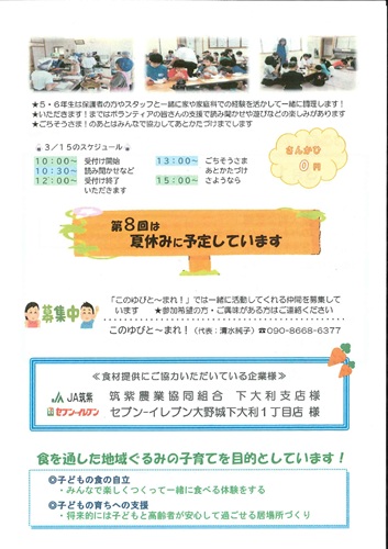 konoyubi03152.jpg