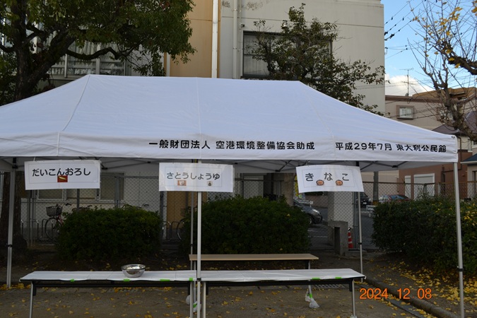 mochituki12083a.jpg