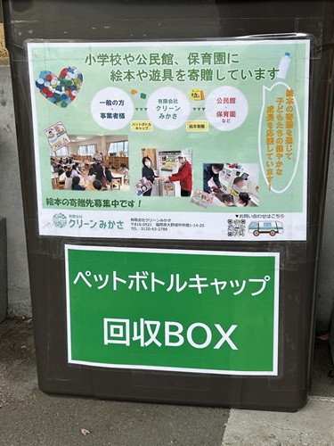 petcap2.jpg