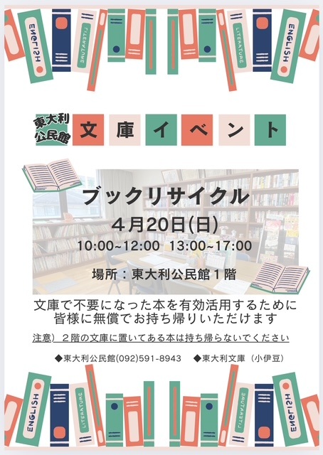 resaikuru1r7.4.9.jpg
