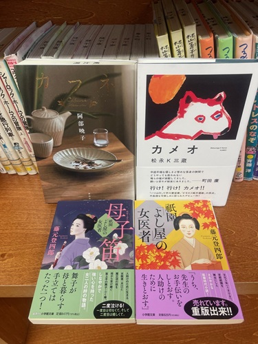 shinkan2505131.jpg