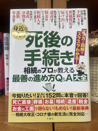 shinkann2507152.jpg