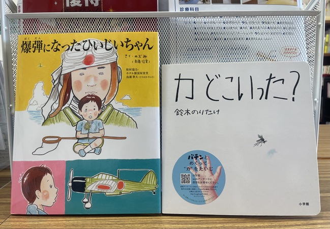 shinkann2507153.jpg