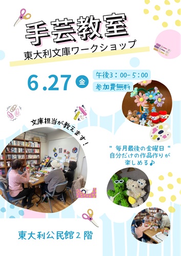 syugei r7.6.241.jpg