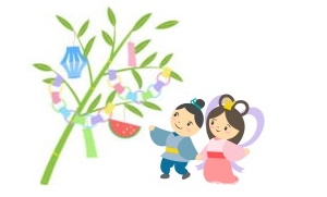 tanabata  300x181.jpg