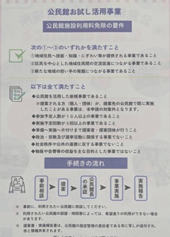 otamesi1.jpg