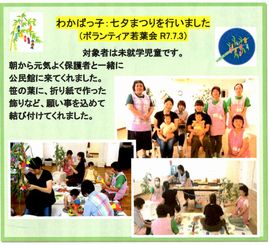 wakabakai.jpg