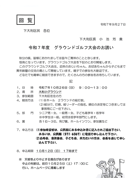 gura2.png