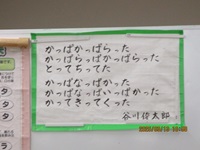 ikiiki_2002.JPG