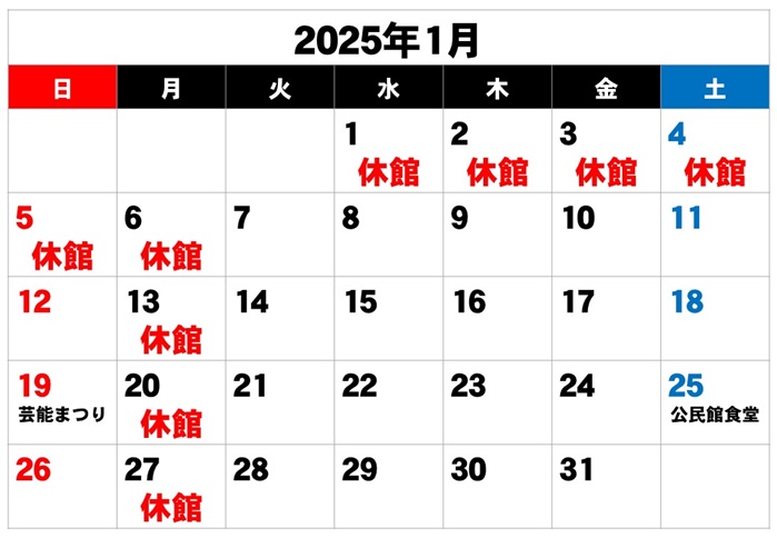 2025.1.jpg