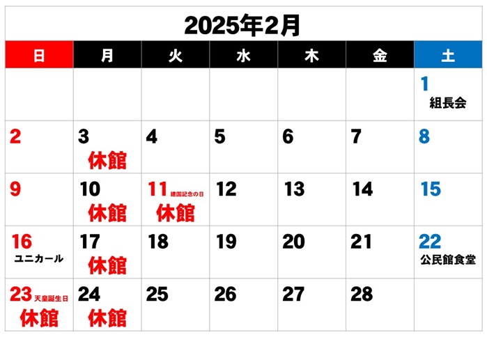 2025.2.jpg
