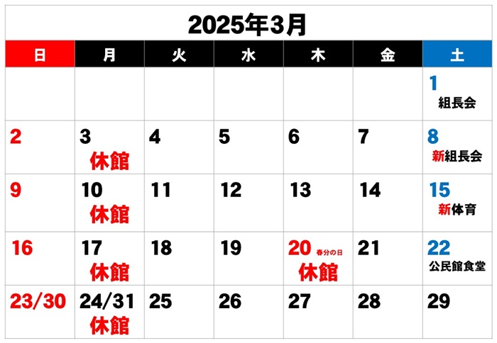 2025.3.jpg
