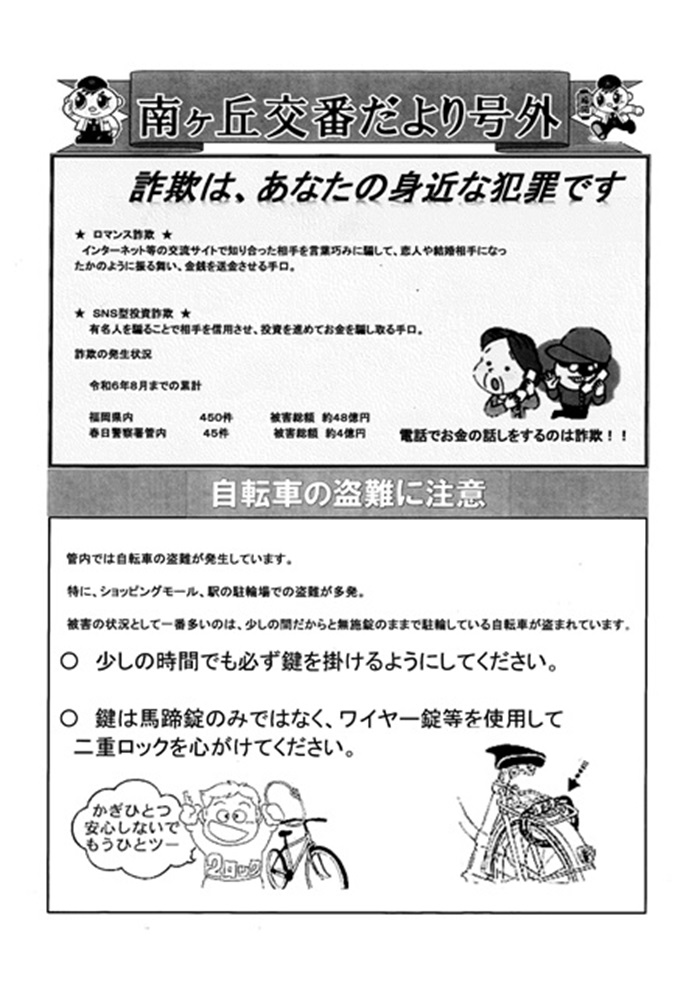 kobandayorigogai.jpg