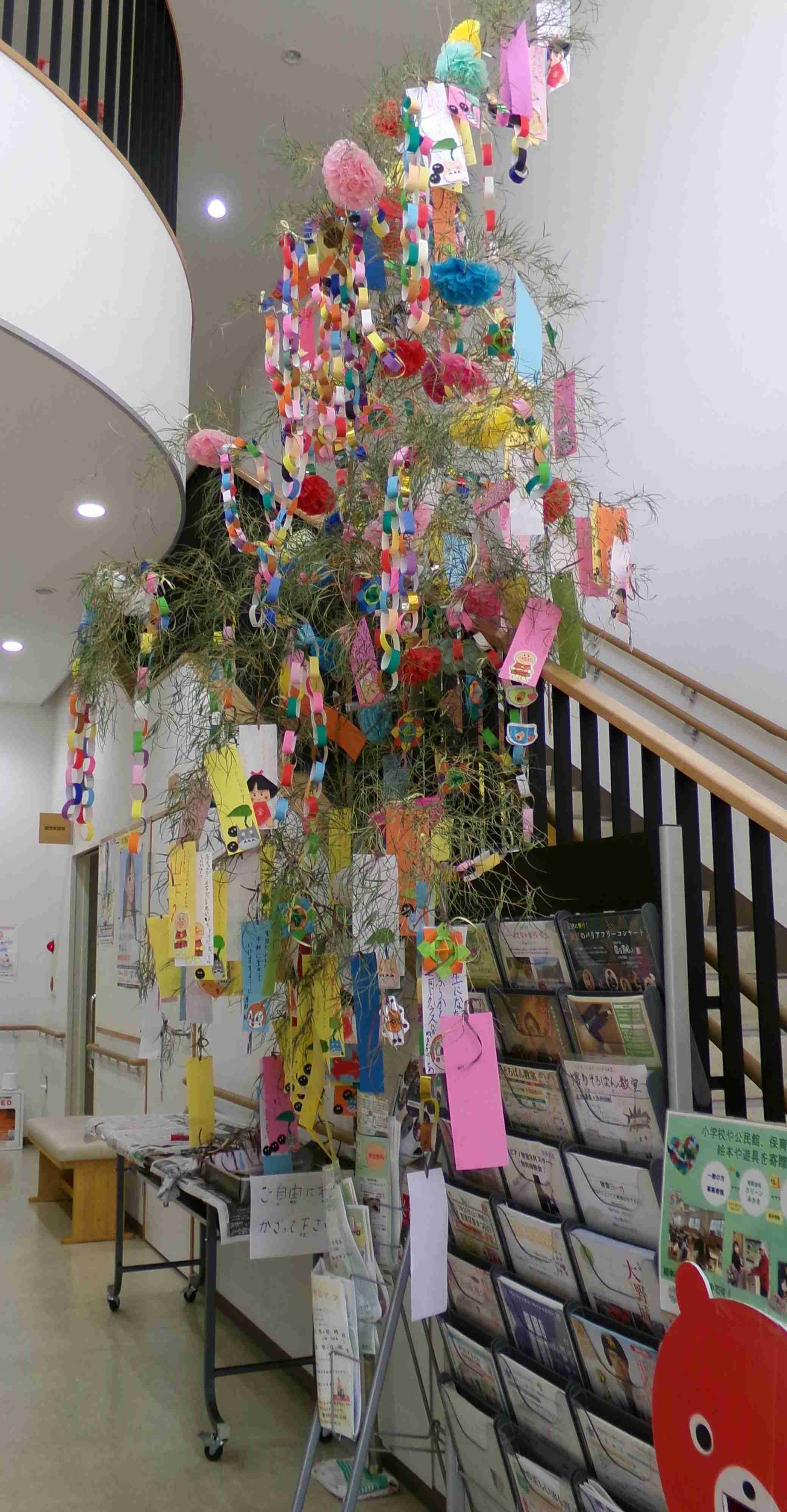 tanabata2025chiisai.JPG