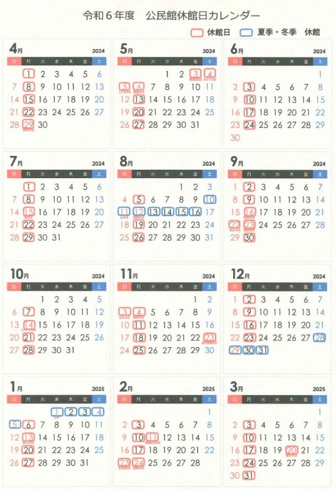 R6calendar.jpg