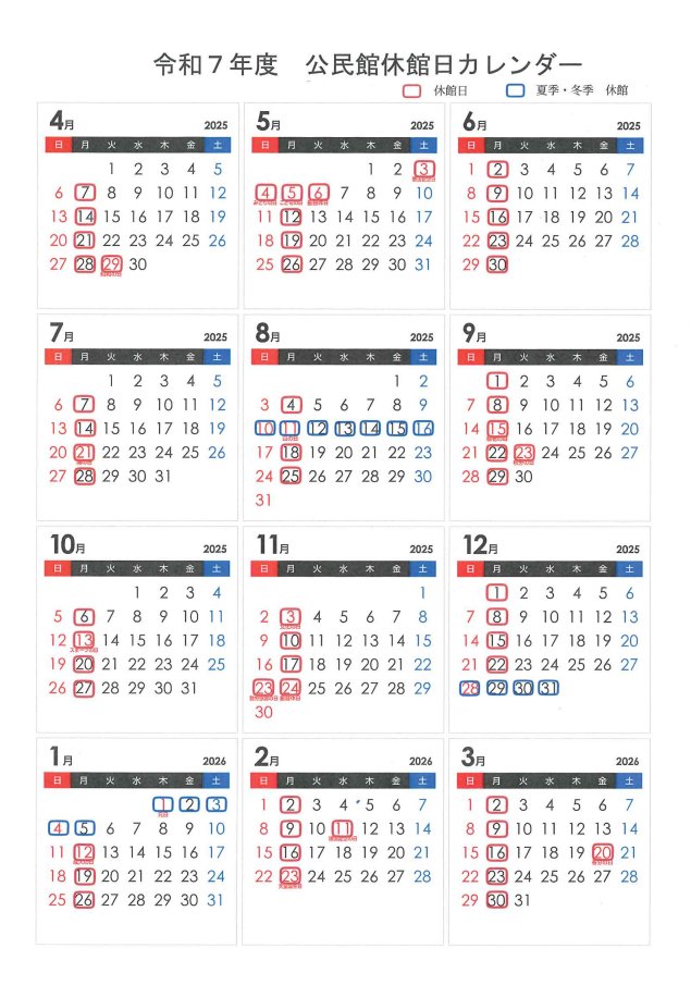 R7calendar.jpg